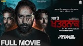 Sab Ton KHATARNAK 2022 Short Movie Full Movie